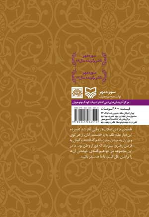 ستاره من
